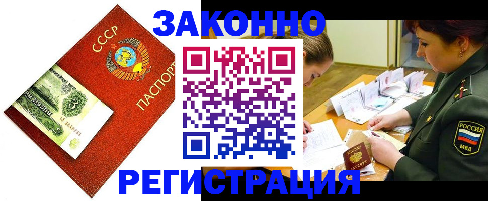 регистрация для школы в Вытегре